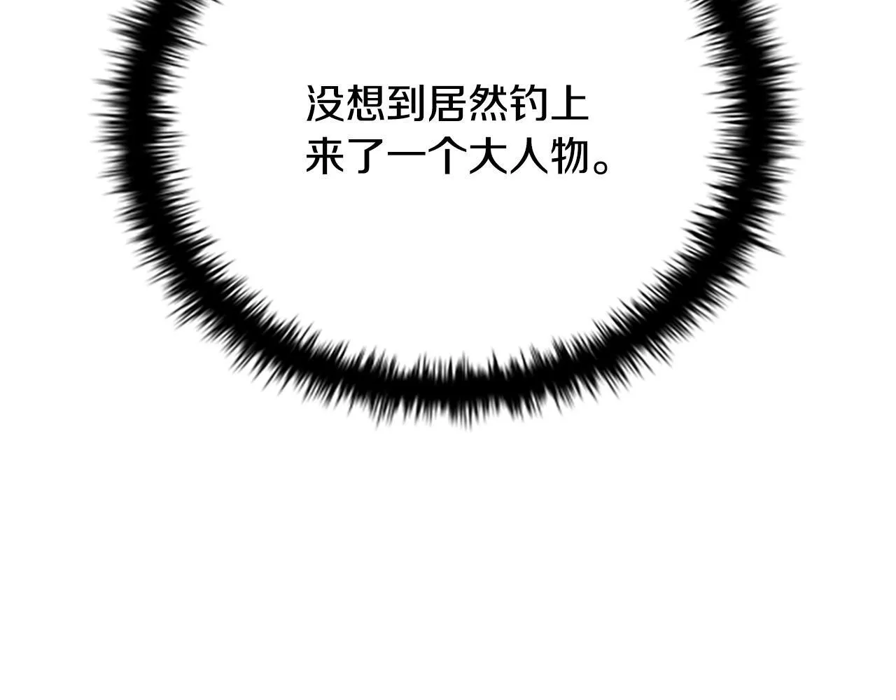 第9话 达成交易8