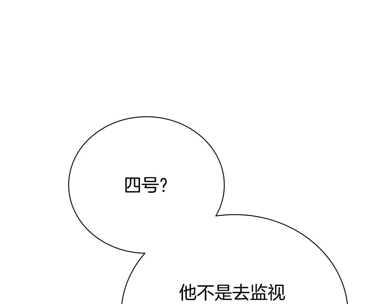 第54话 决胜一击223