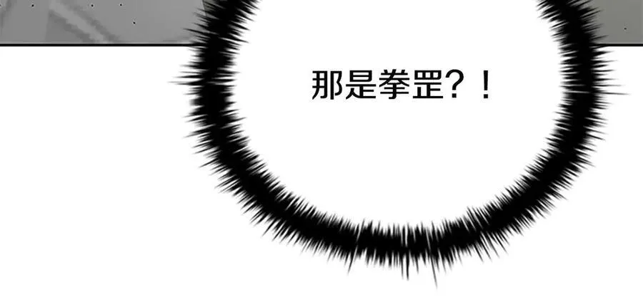 第63话 故人弟子141