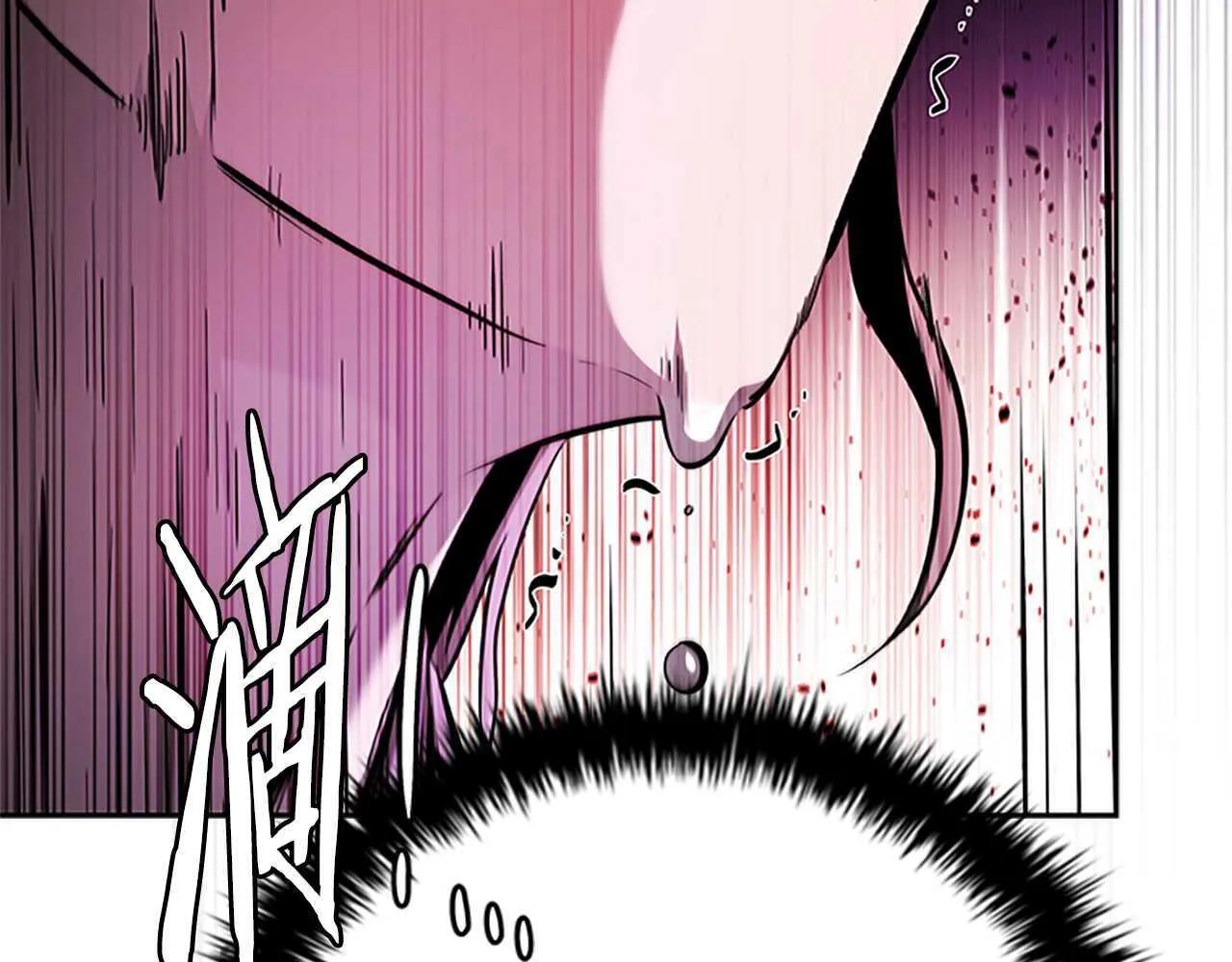 第45话 可怕的阵法211