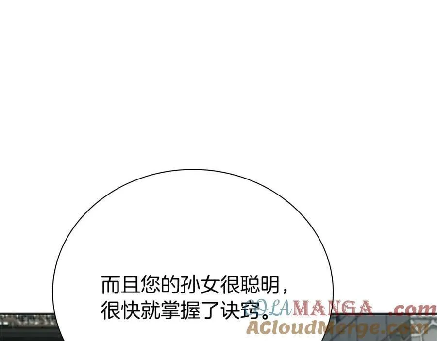 第64话 准备抓大鱼108