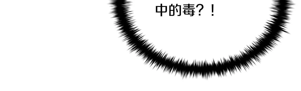 第2话 第二次选择250