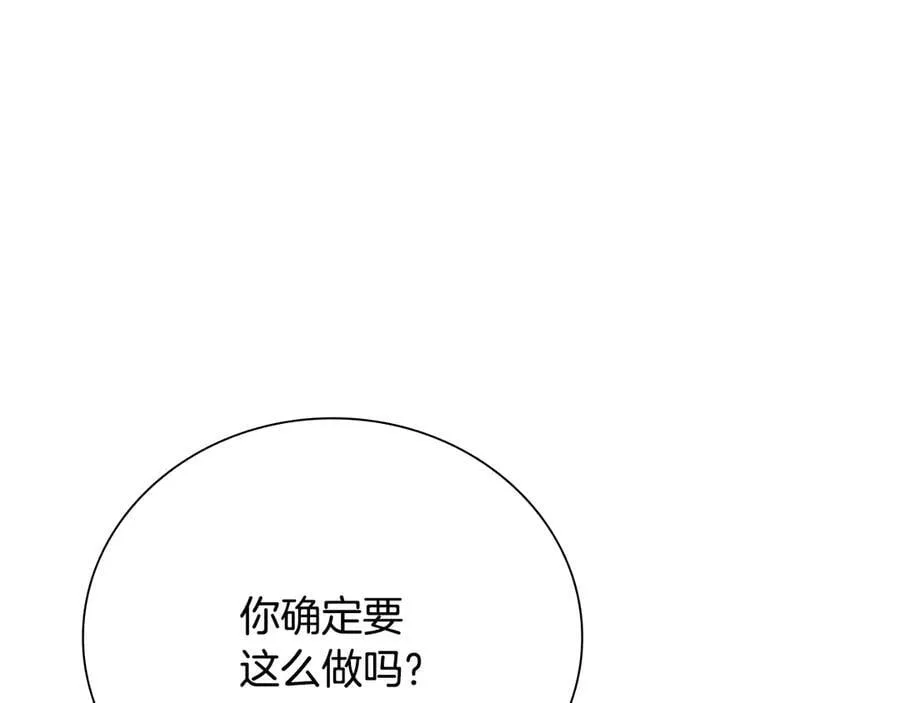 第60话 徒有虚名70