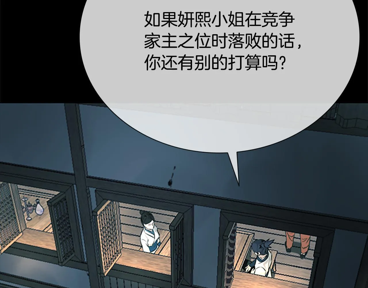 第6话 您要与我打赌吗102