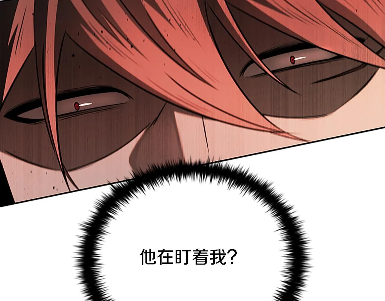 第11话 攻略家人228