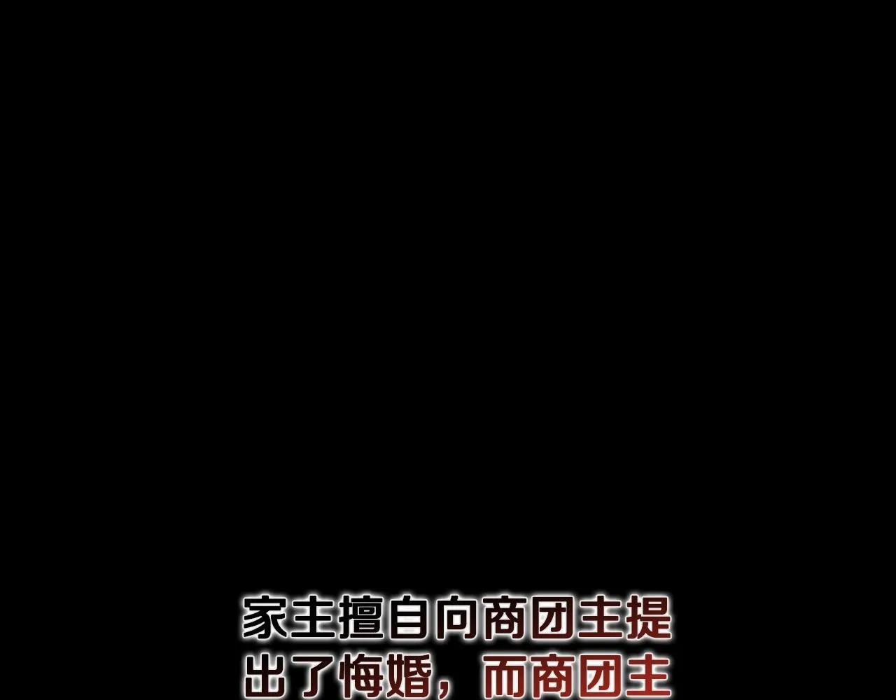 第43话 把你的未来交给我104