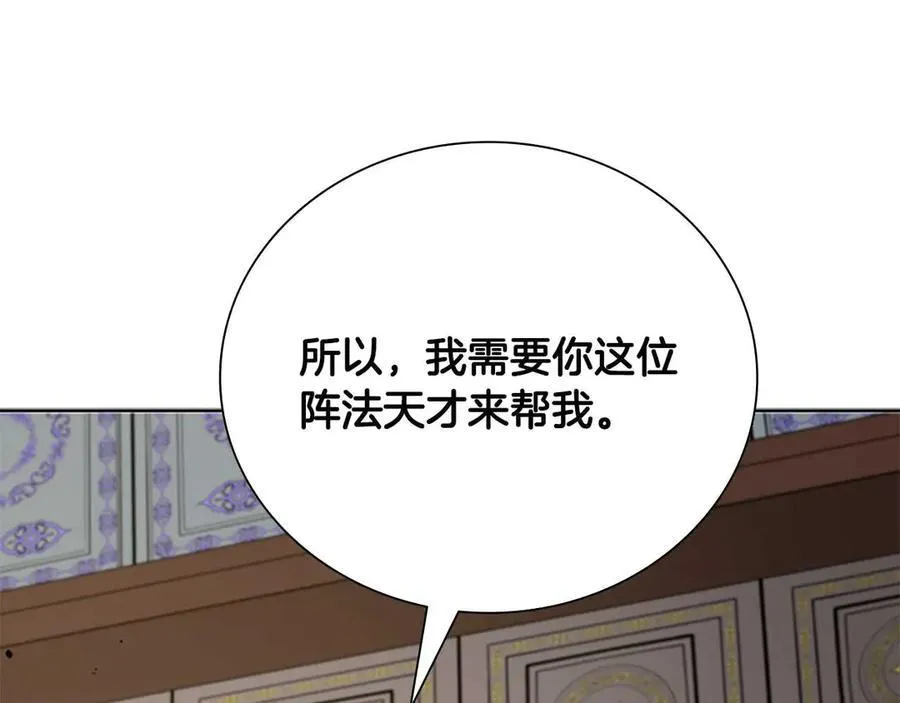 第64话 准备抓大鱼190