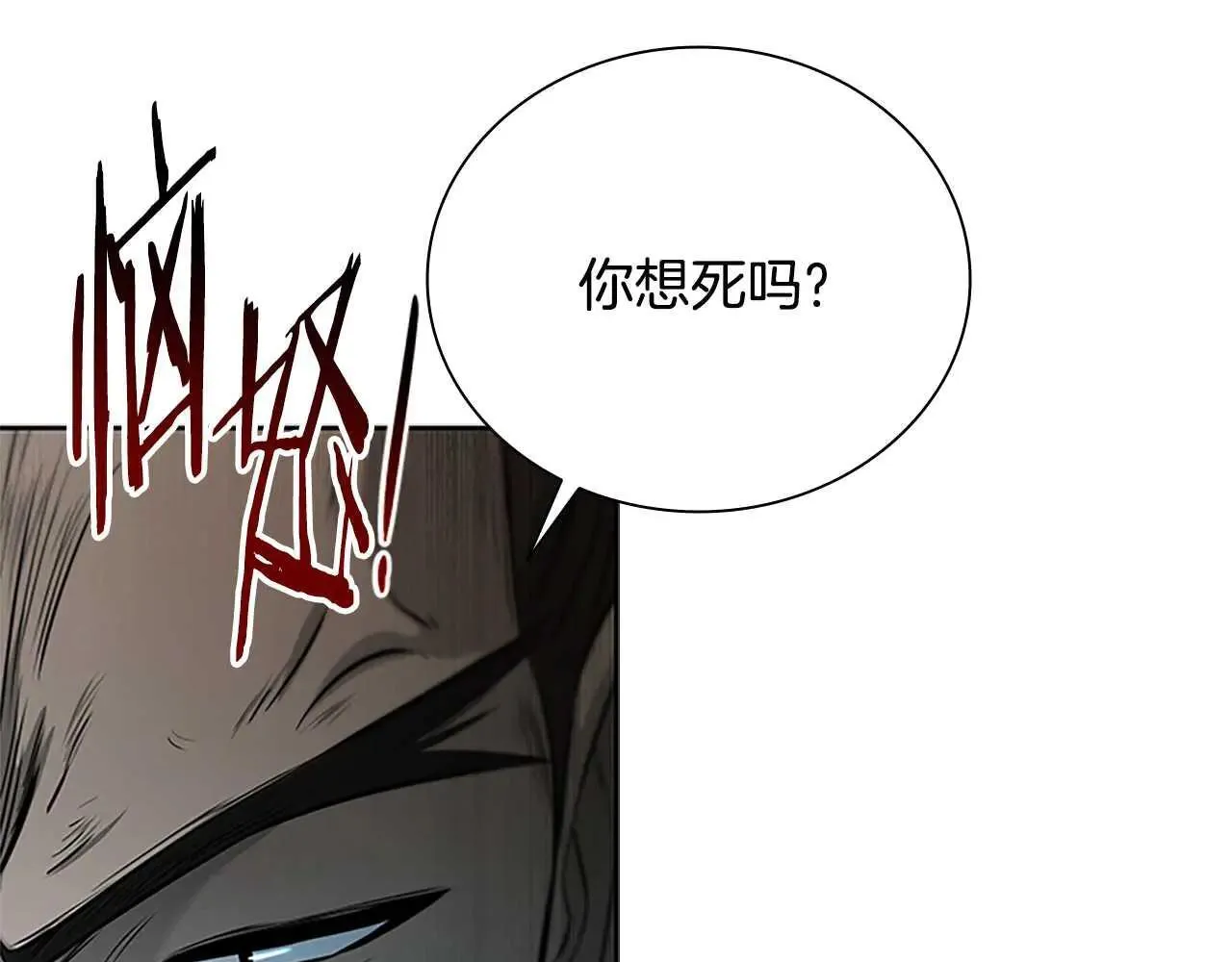 第23话 有人被绑架了177