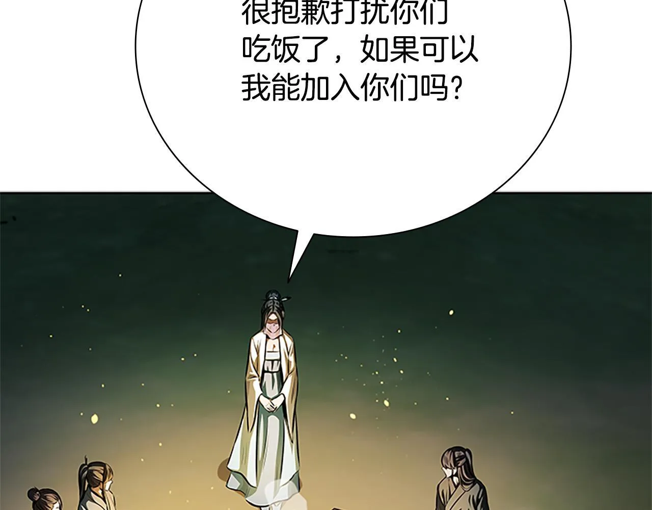 第39话 神秘的女人104