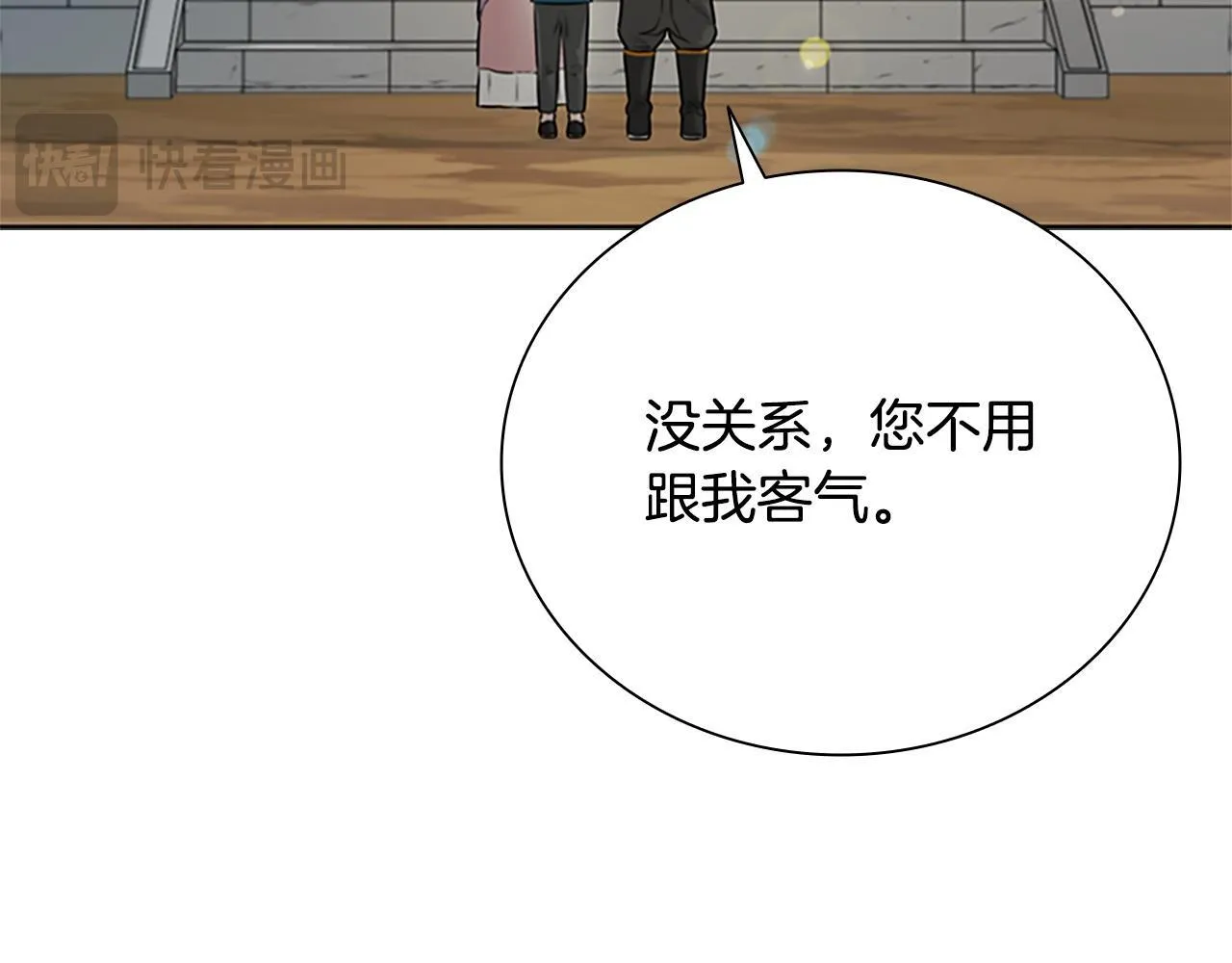 第11话 攻略家人183