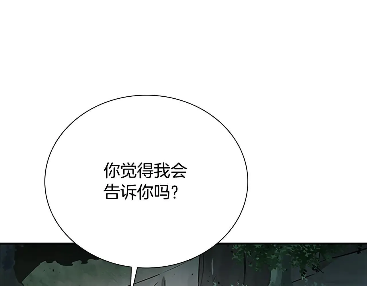 第24话 单枪匹马157