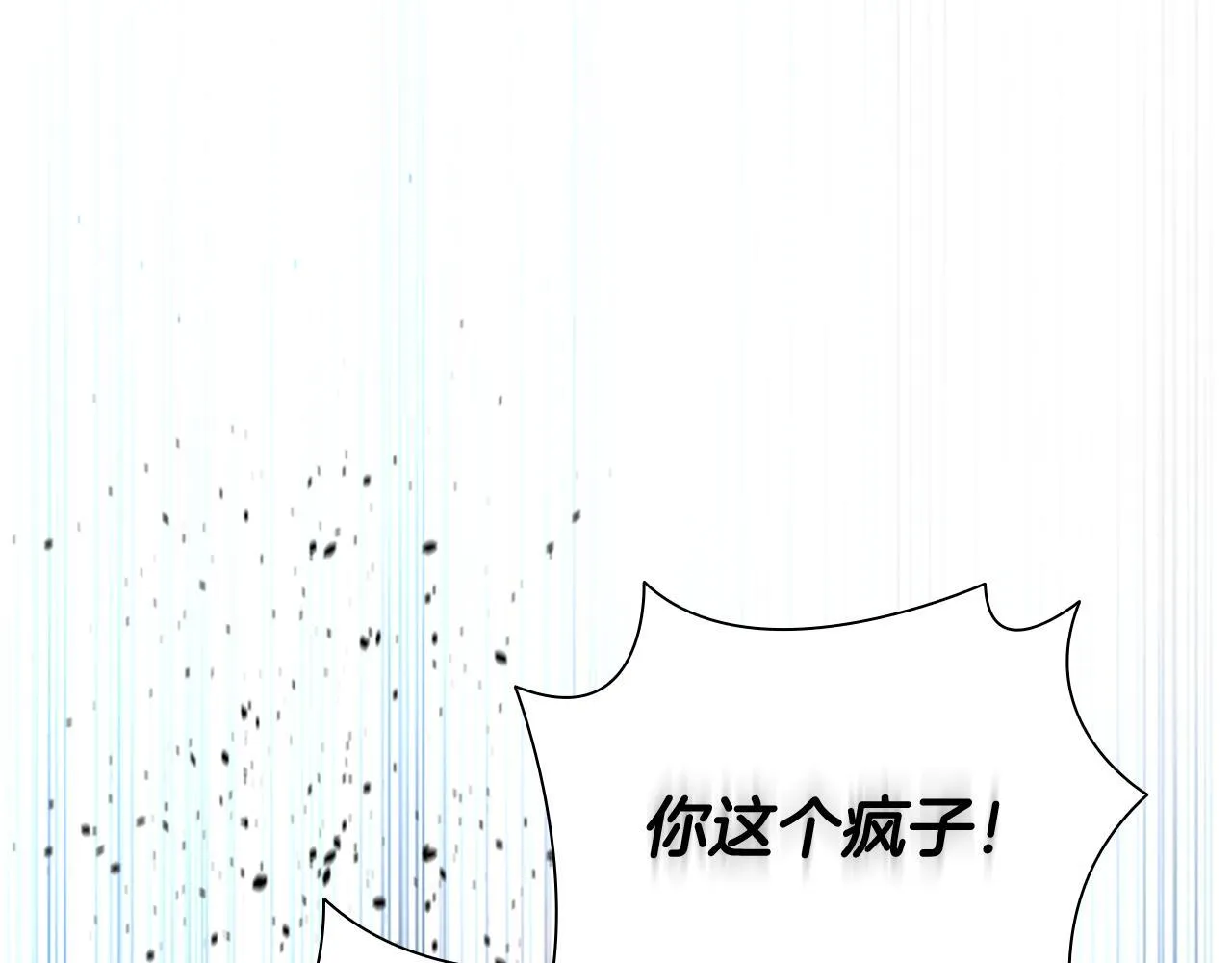 第47话 险象环生0