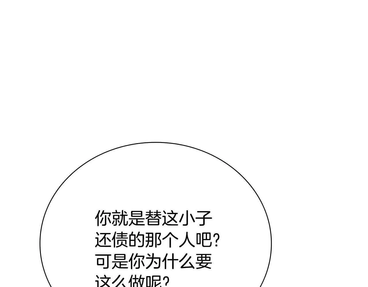 第42话 你跑不了35