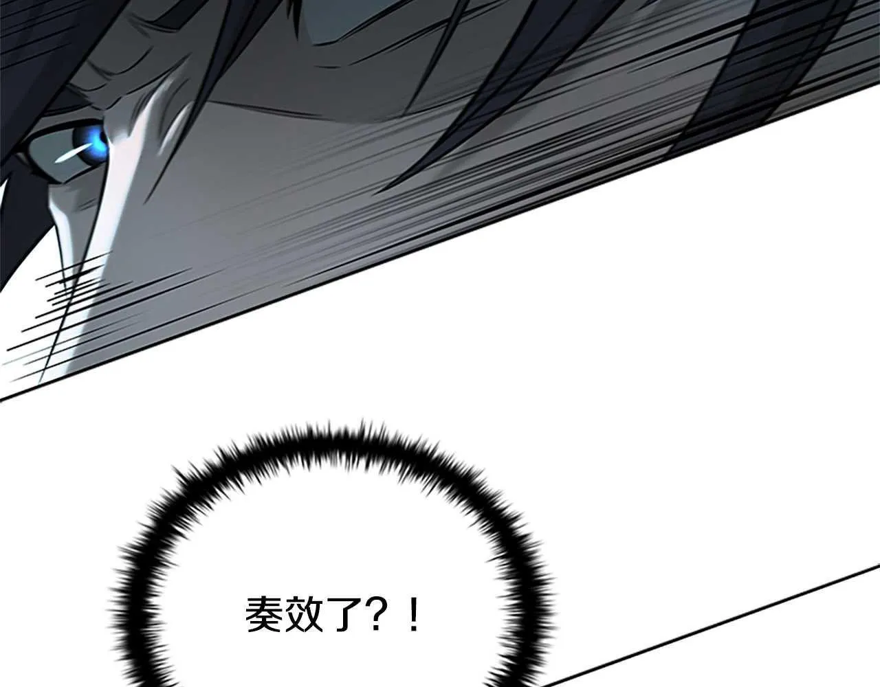 第13话 舍己救人238