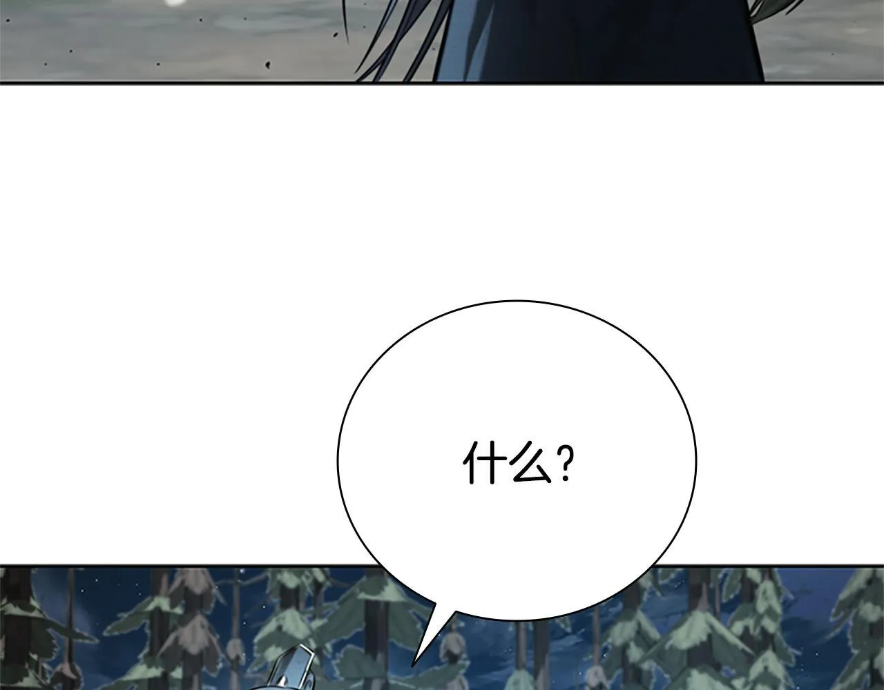 第37话 快打我啊97