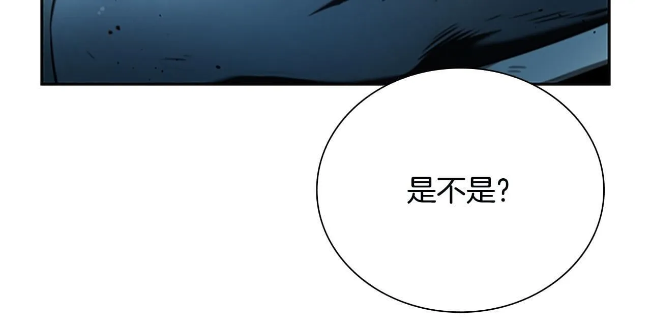 第7话 潜龙出海262