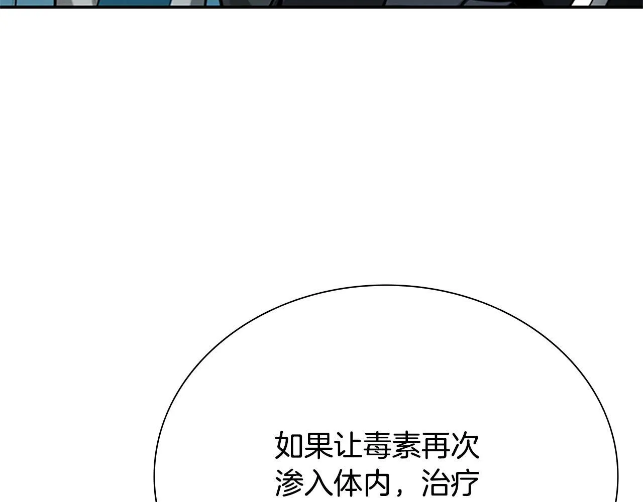 第19话 被信任的感觉155