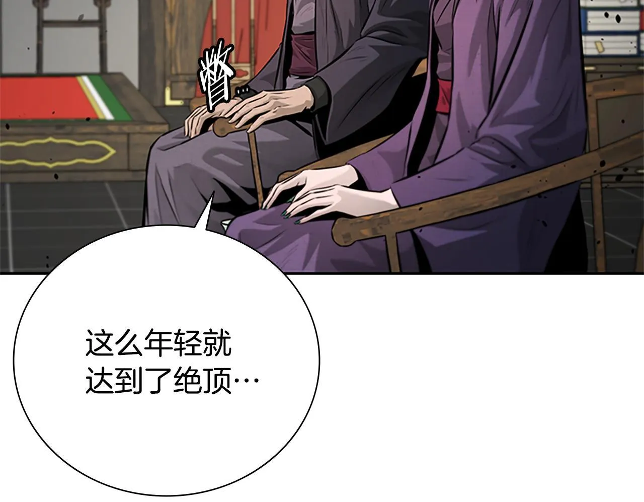 第28话 比武切磋89