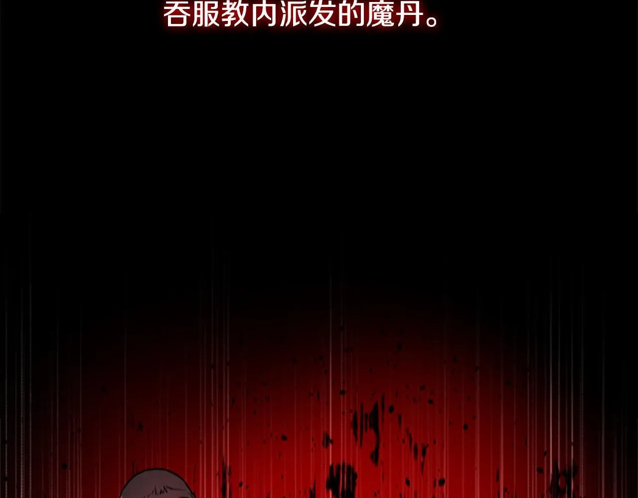 第10话 单刀直入58