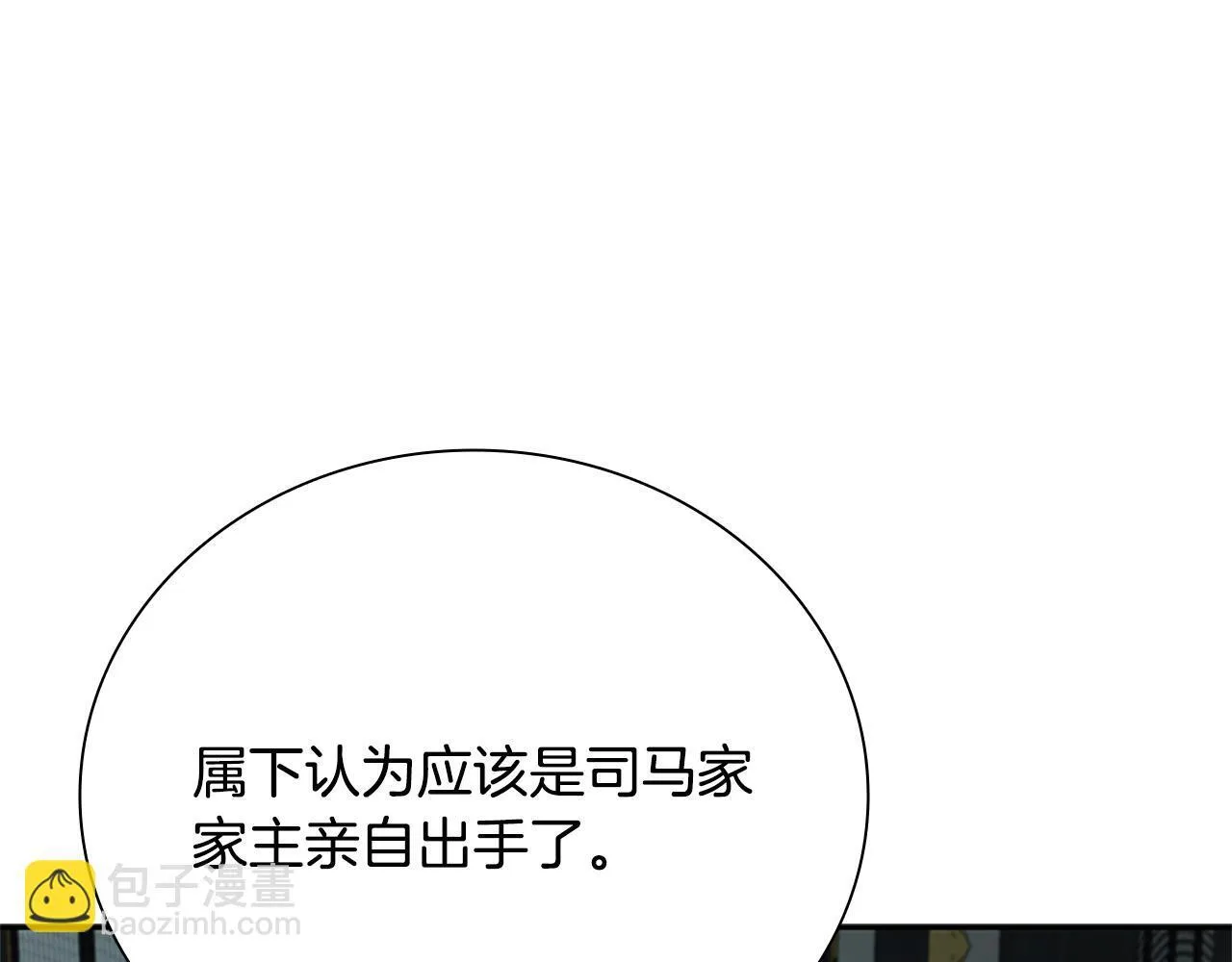 第44话 前往秘洞75