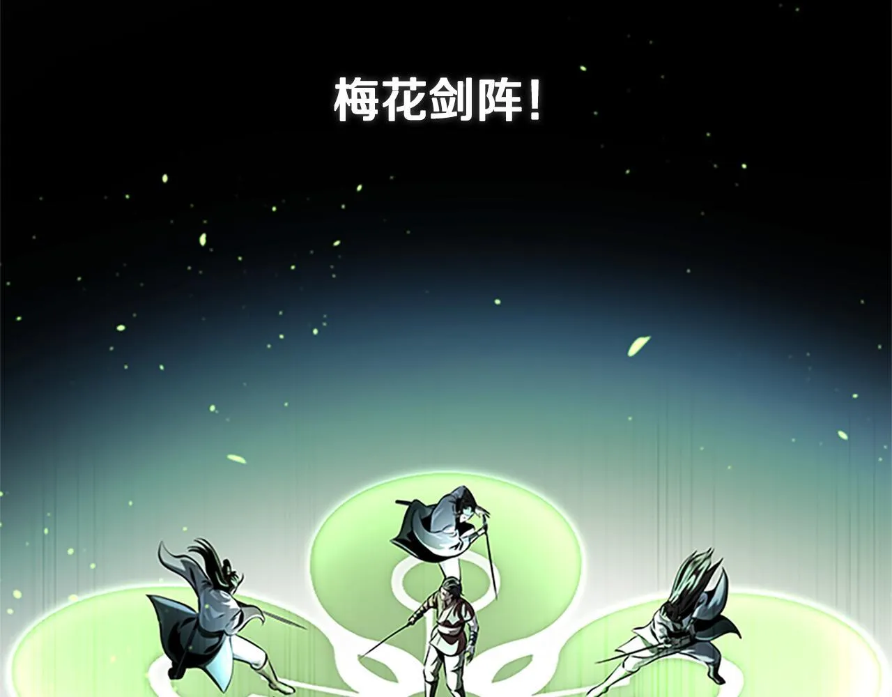 第35话 徒手制服33