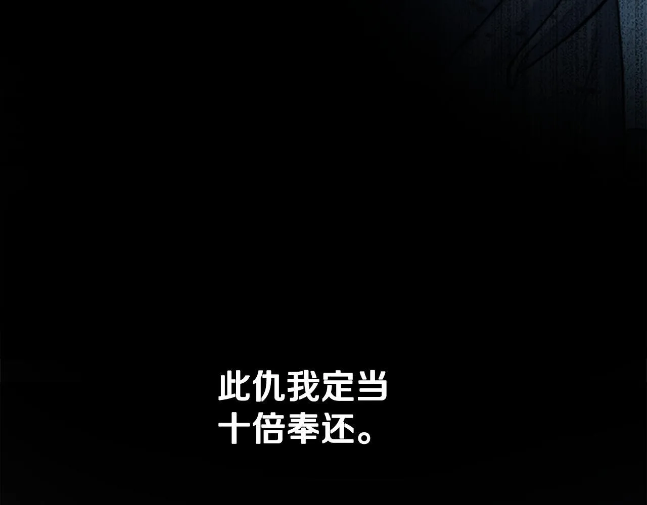 第3话 设计毒杀71