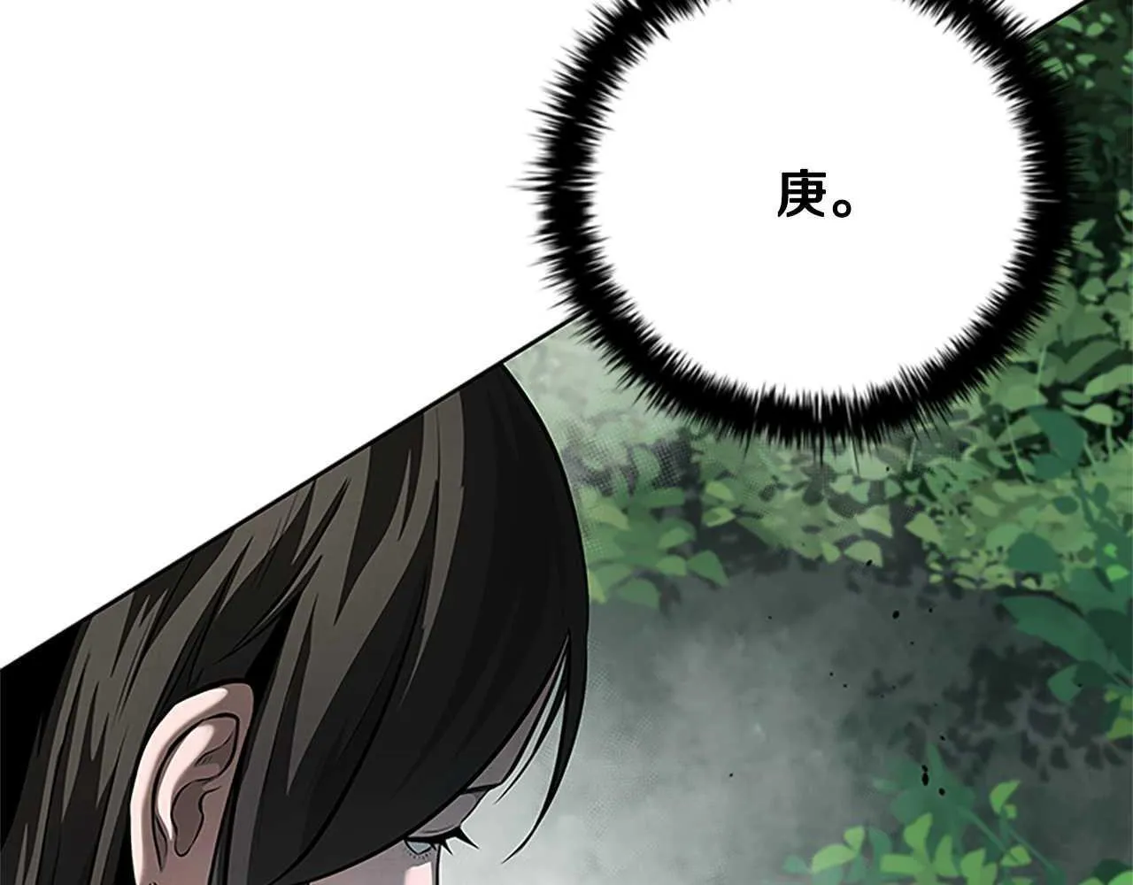 第44话 前往秘洞115