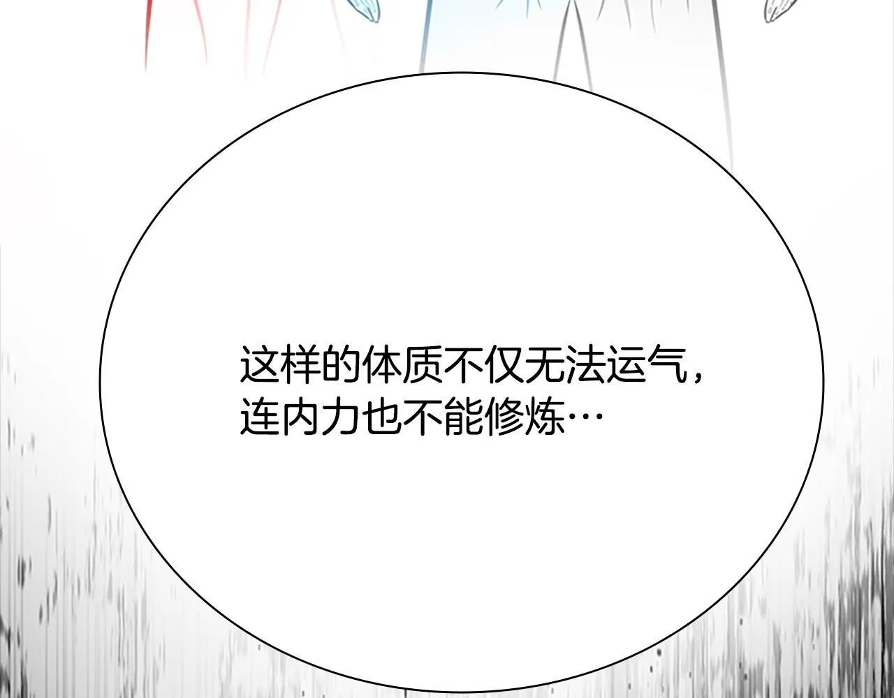 第16话 师傅我可以106