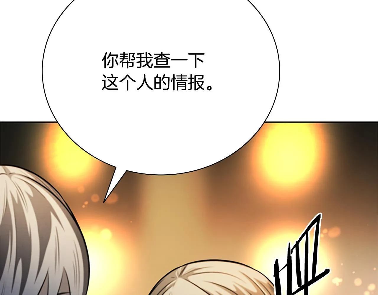 第41话 突现魔人50