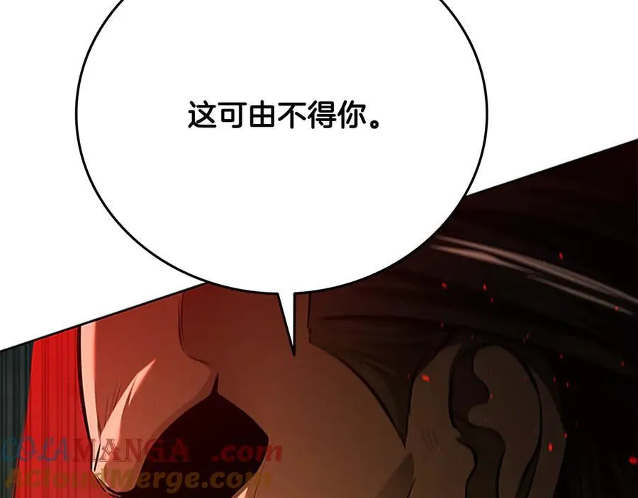 第58话 翻脸不认账124