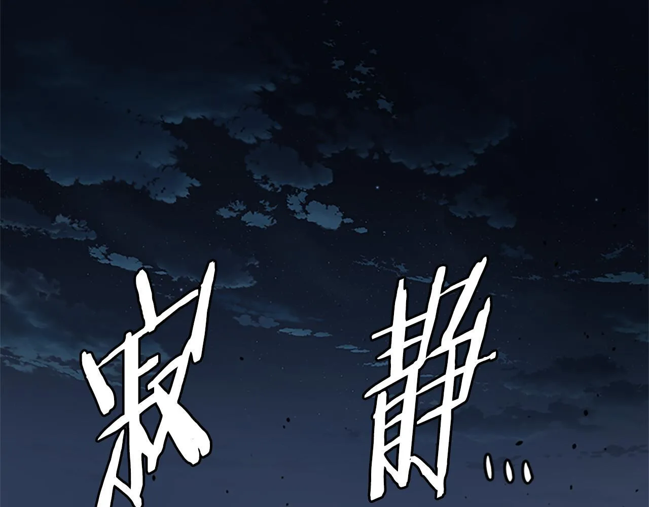第37话 快打我啊66