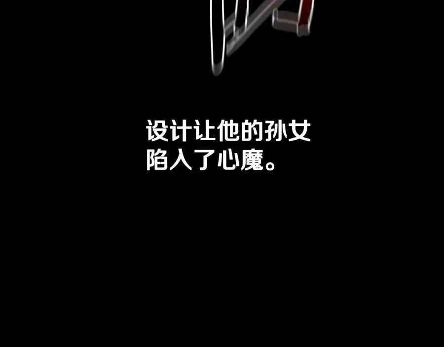 第63话 故人弟子9