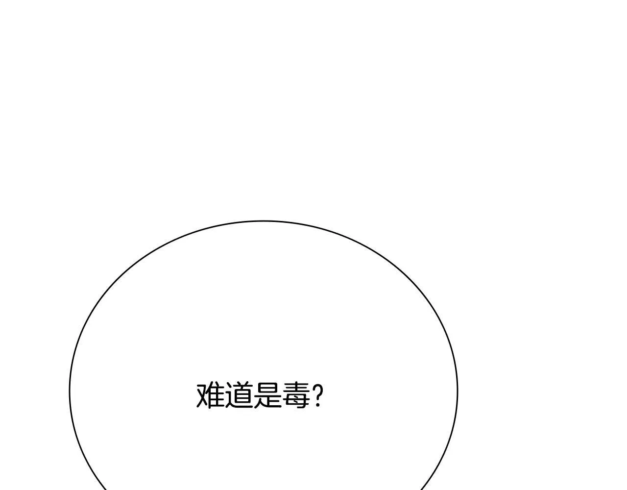 第34话 给我去找92