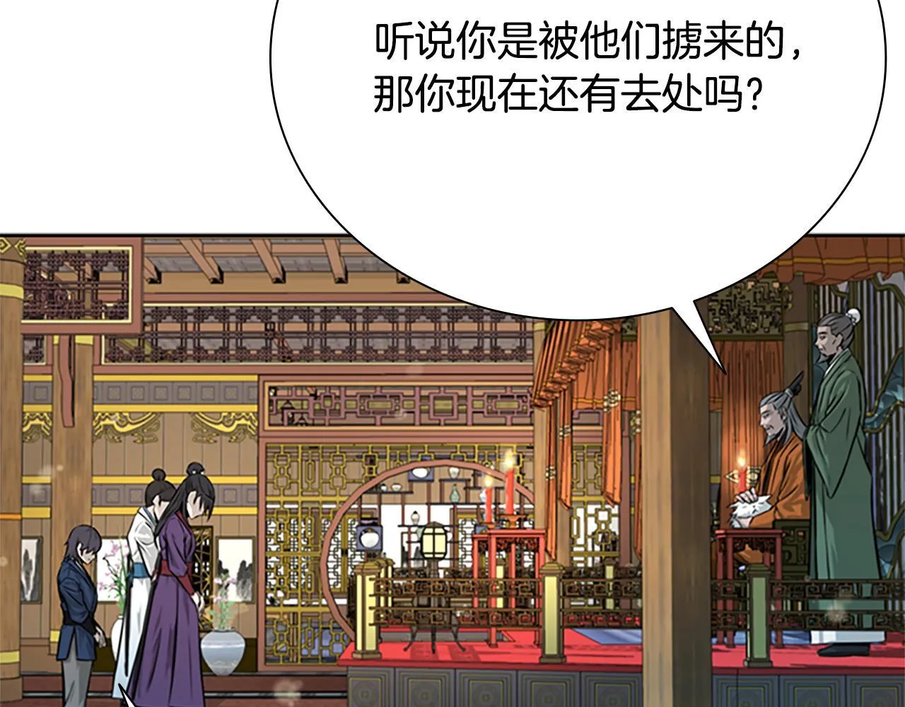 第3话 设计毒杀181
