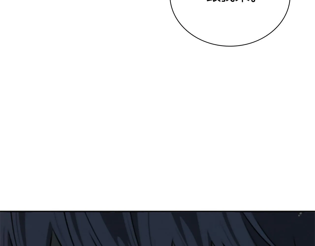 第10话 单刀直入114