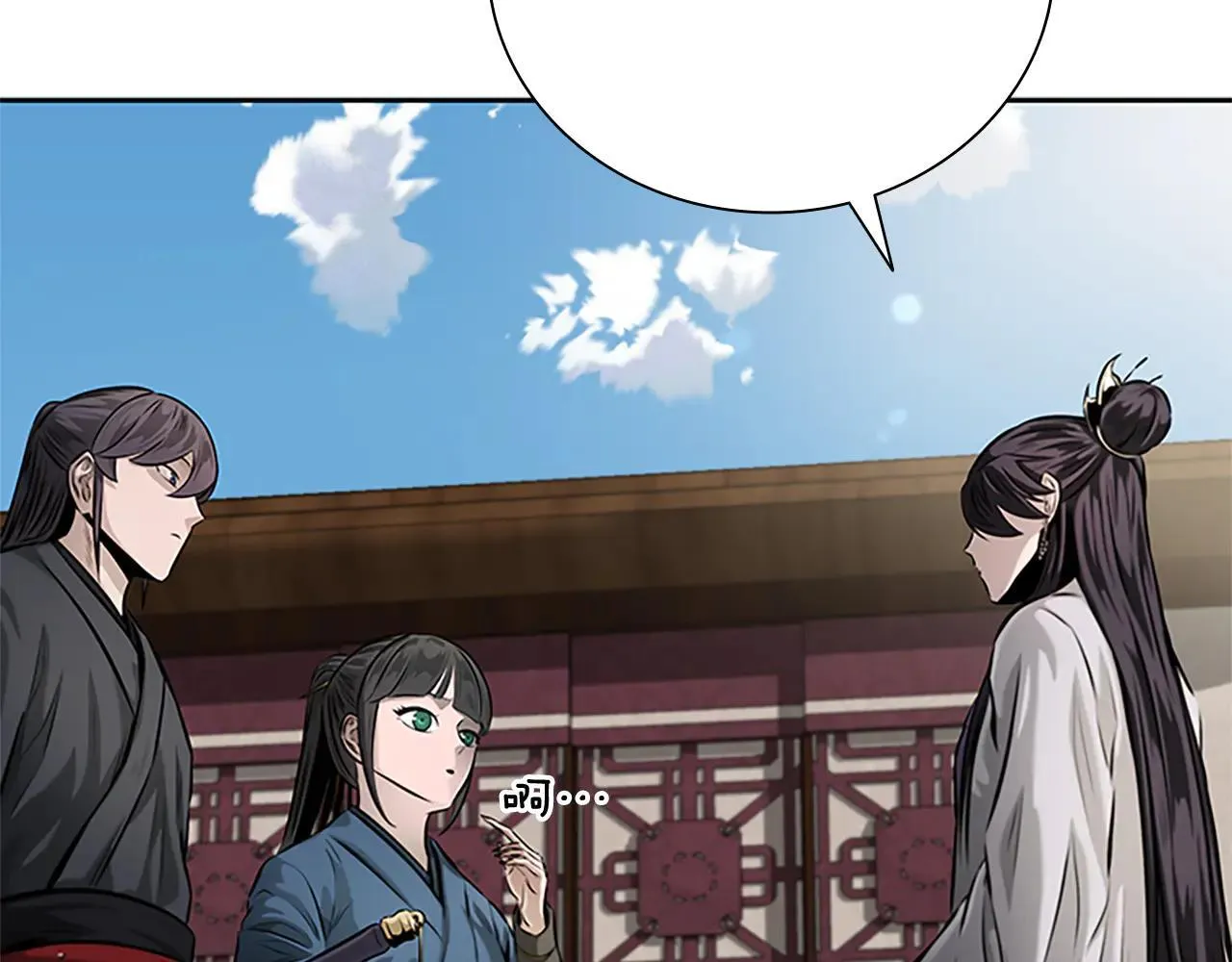 第31话 拦路打劫81
