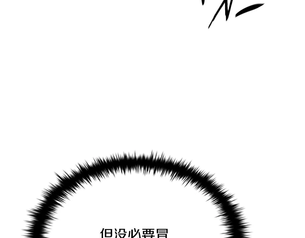 第12话 原来如此44