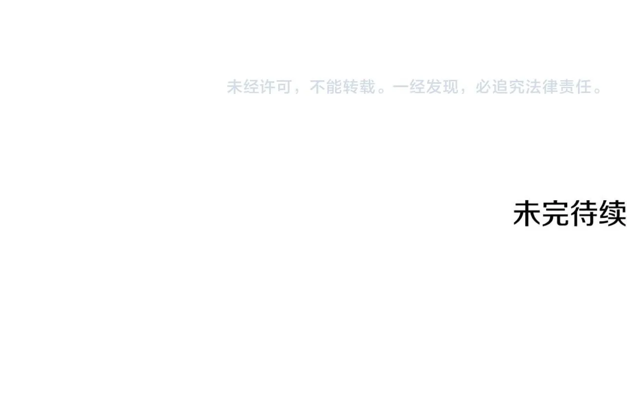 第47话 险象环生272