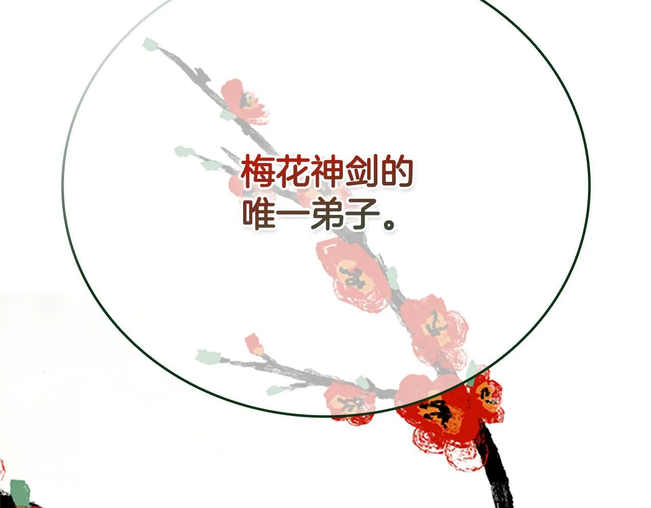 第33话 全城戒严205