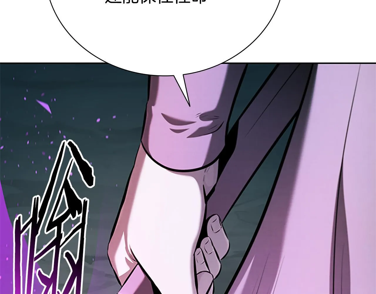 第55话 他到底是什么人92