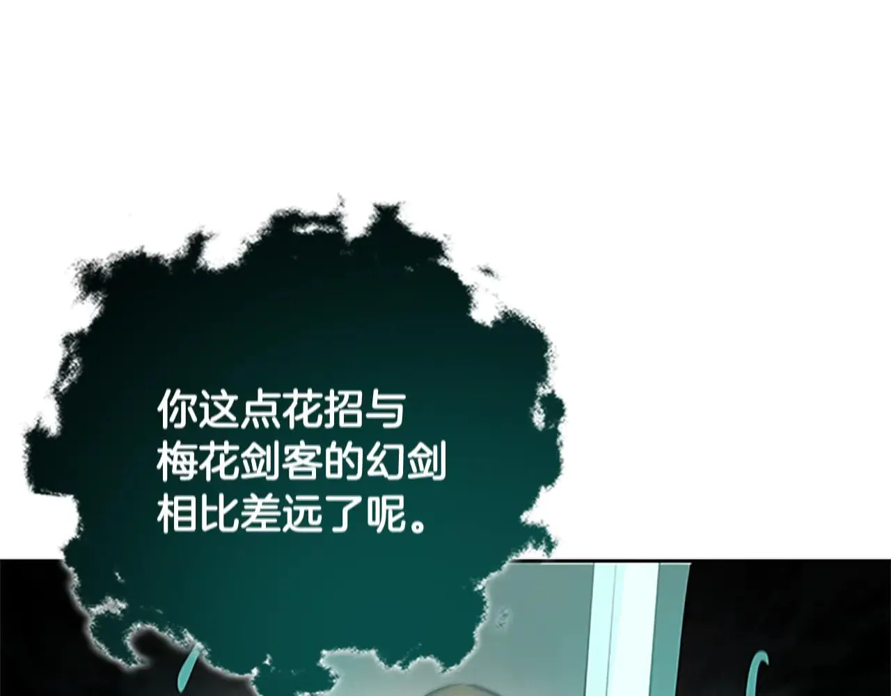 第24话 单枪匹马61