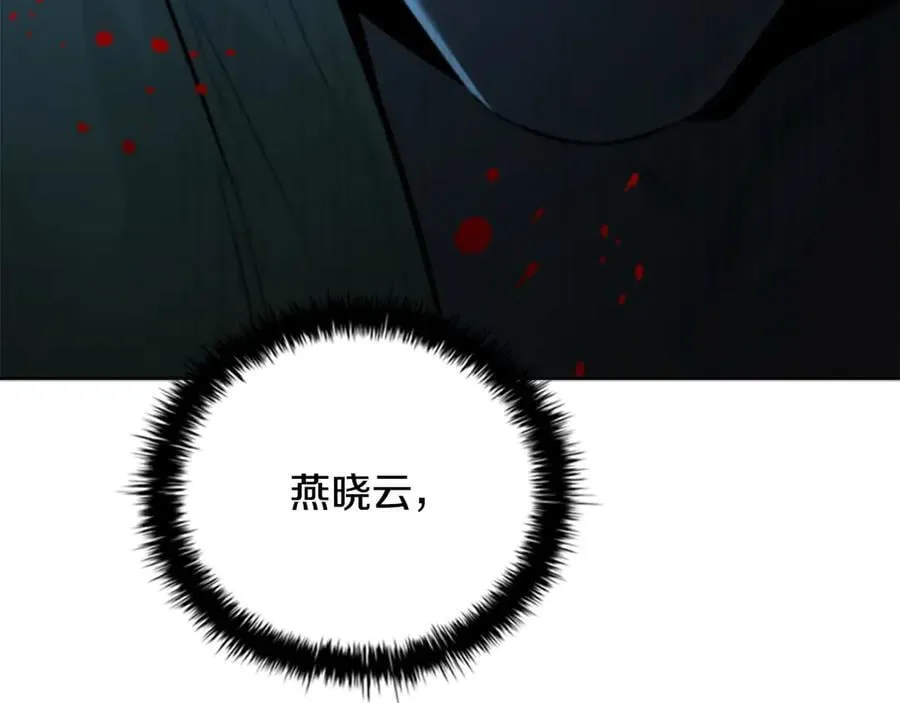 第59话 前往新的目的地19