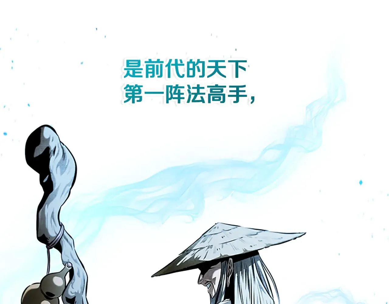 第31话 拦路打劫53