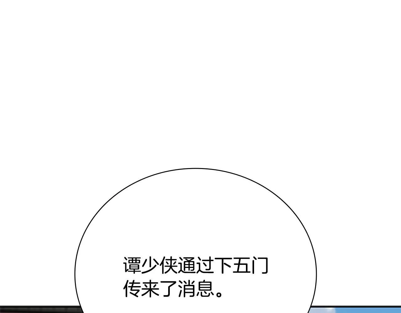 第56话 杀手来袭34