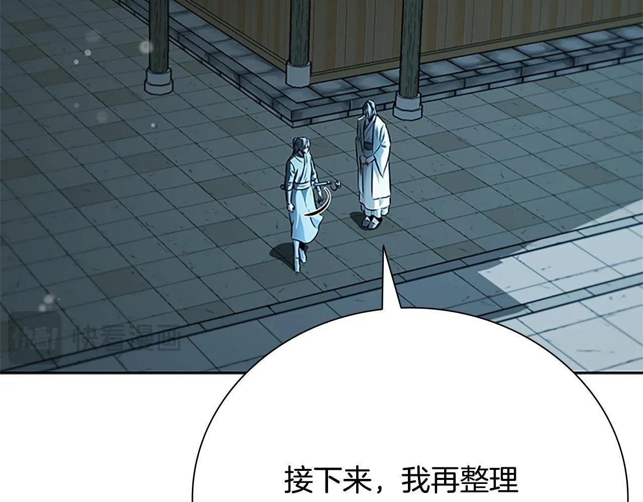 第56话 杀手来袭167