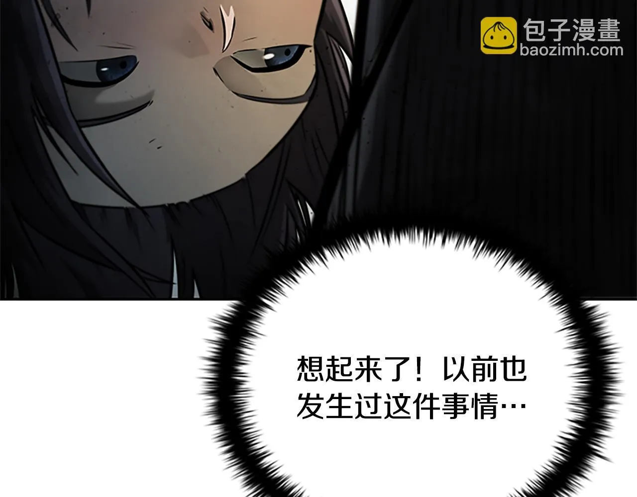 第2话 第二次选择104