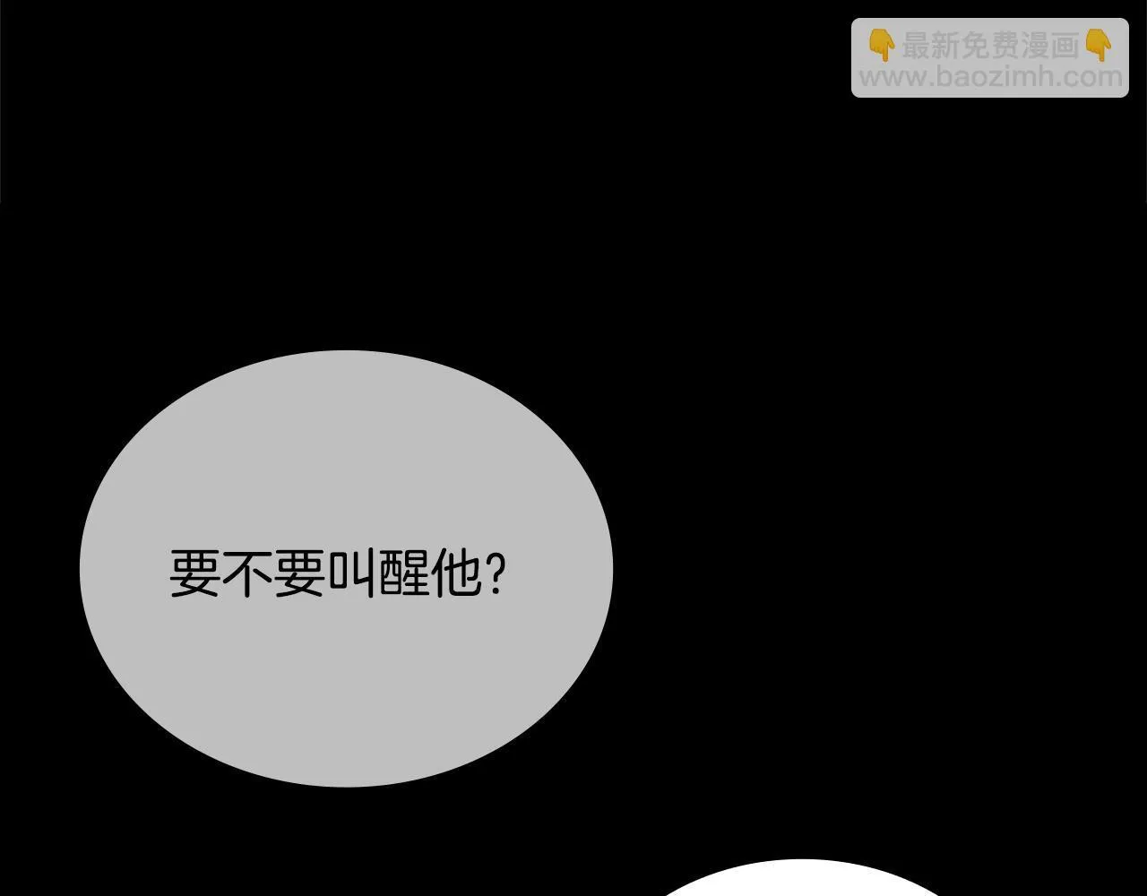 第1话 同门相残390