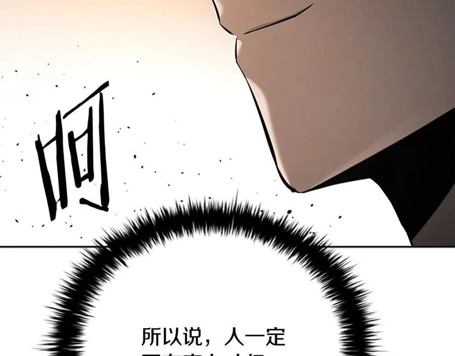 第59话 前往新的目的地215