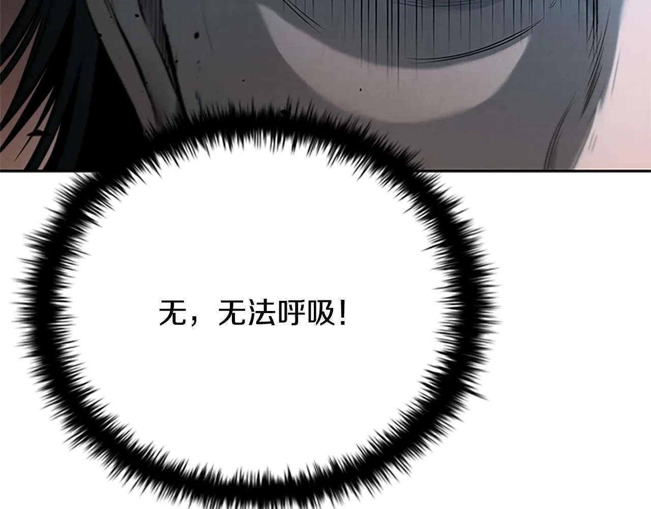 第34话 给我去找215