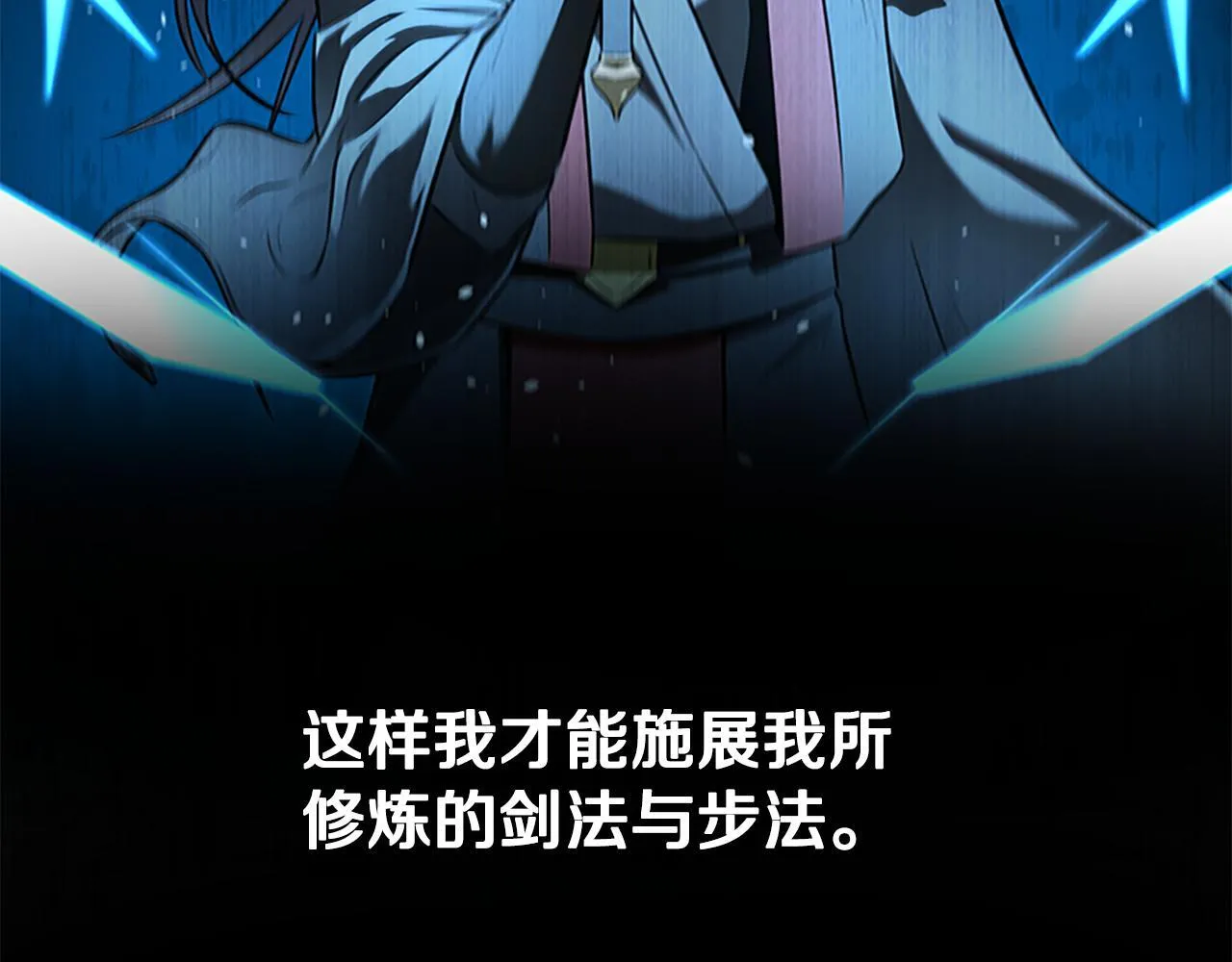 第4话 规划未来53